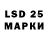 LSD-25 экстази кислота Bossy Baby