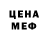МЕТАДОН белоснежный Anatoly Budza