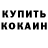 АМФЕТАМИН Розовый Li_sta
