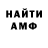 Кетамин VHQ Gredy 35