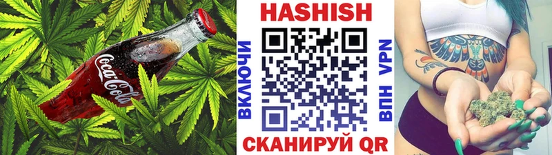 Печенье с ТГК марихуана  omg сайт  Безенчук 