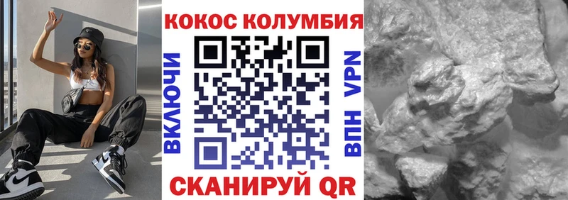 COCAIN Fish Scale  Безенчук 