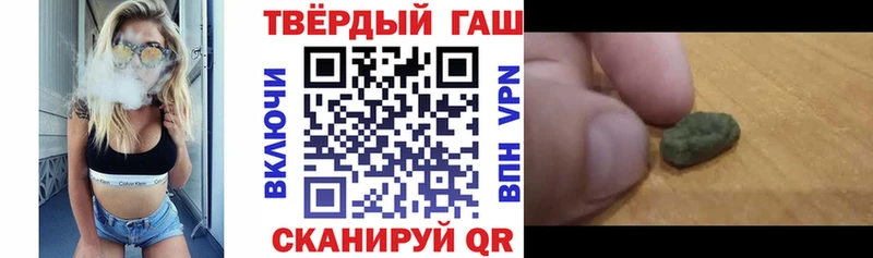 ГАШИШ VHQ KRAKEN онион Безенчук