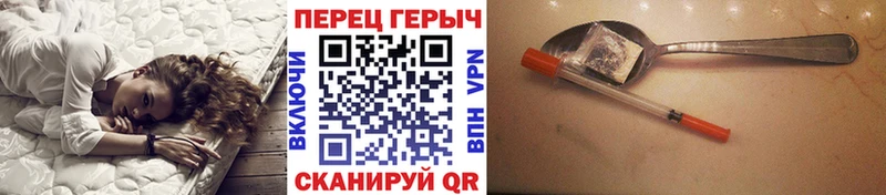Героин VHQ  Безенчук 