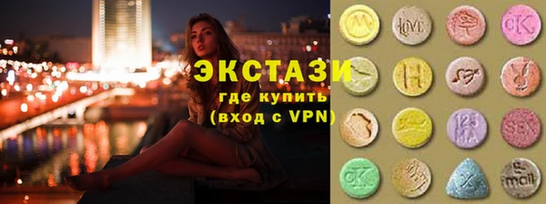 тгк Верхний Тагил
