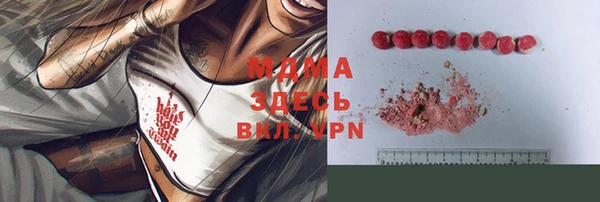 МДПВ Верея