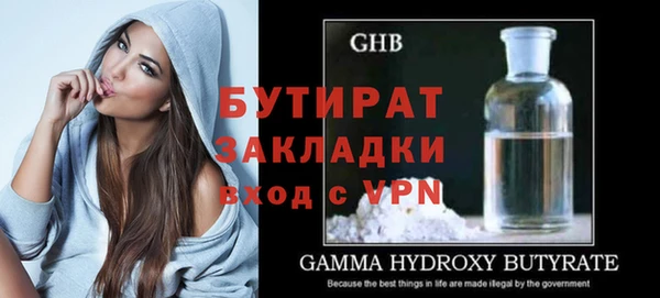 тгк Верхний Тагил