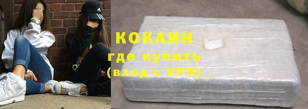 кокаин VHQ Володарск