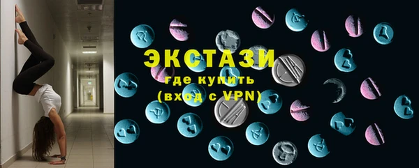 тгк Верхний Тагил