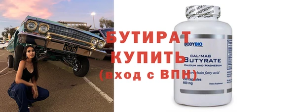 тгк Верхний Тагил