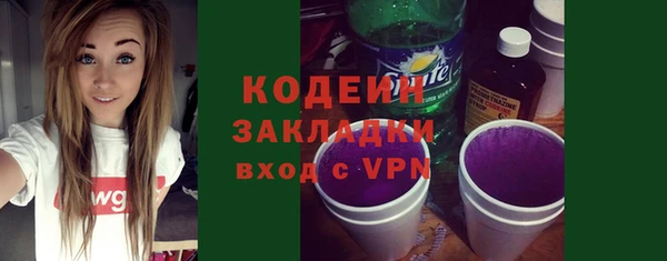 тгк Верхний Тагил
