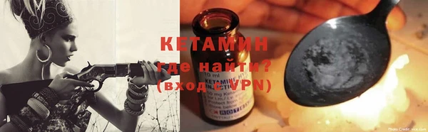кокаин VHQ Володарск