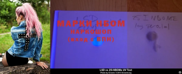 MESCALINE Волосово