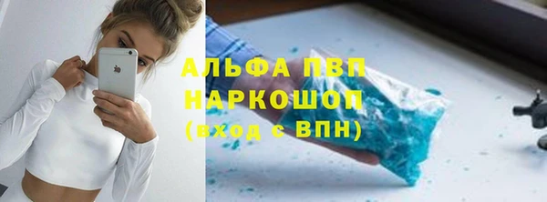 кокаин VHQ Володарск