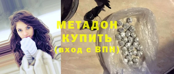 тгк Верхний Тагил