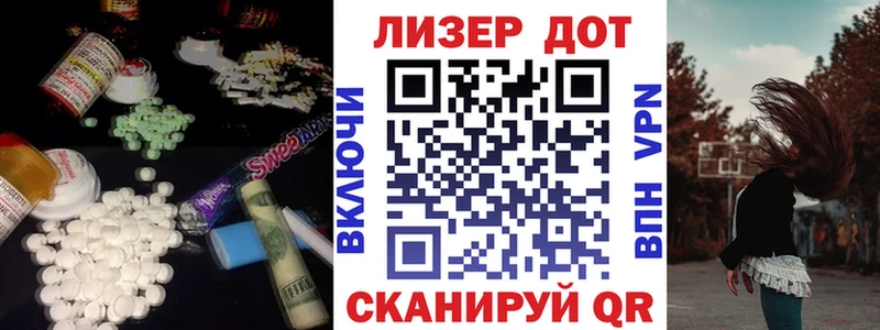 ЛСД экстази кислота  закладки  Безенчук 