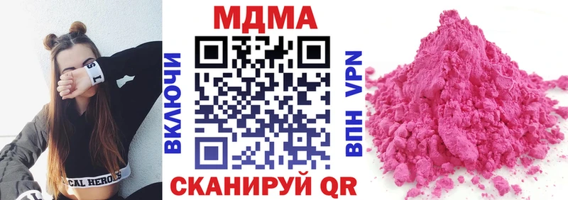 МДМА crystal  Безенчук 
