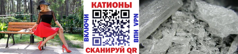 МЯУ-МЯУ mephedrone  блэк спрут вход  Безенчук 