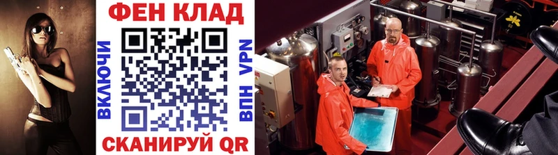 МЕТАМФЕТАМИН Декстрометамфетамин 99.9%  наркота  Безенчук 