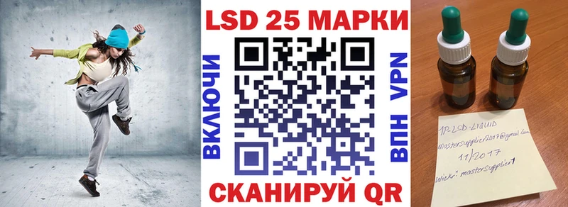 Марки NBOMe 1500мкг  Безенчук 
