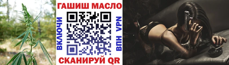 даркнет сайт  ОМГ ОМГ как зайти  Дистиллят ТГК вейп  Безенчук 