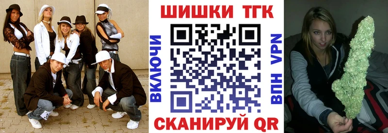 Бошки Шишки THC 21%  Безенчук 